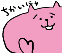 Cutey Cat sticker #9728646