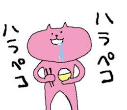 Cutey Cat sticker #9728647