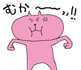 Cutey Cat sticker #9728649