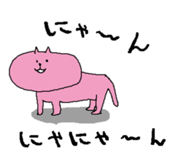 Cutey Cat sticker #9728653