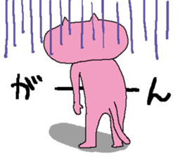 Cutey Cat sticker #9728655