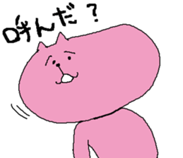 Cutey Cat sticker #9728658