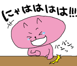 Cutey Cat sticker #9728661