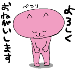 Cutey Cat sticker #9728662