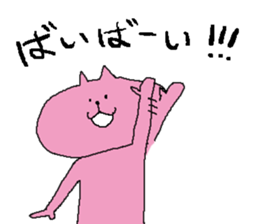 Cutey Cat sticker #9728668