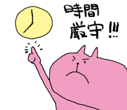 Cutey Cat sticker #9728669