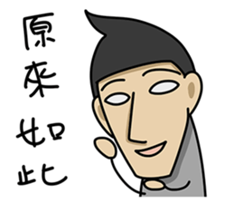 White Eyed People 2 sticker #9728676