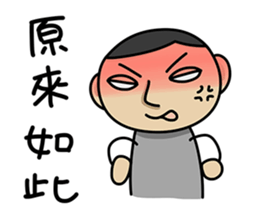 White Eyed People 2 sticker #9728677