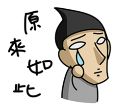 White Eyed People 2 sticker #9728678