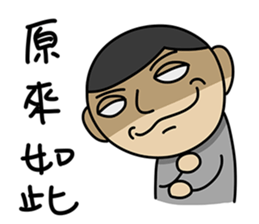 White Eyed People 2 sticker #9728679