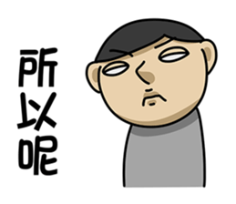 White Eyed People 2 sticker #9728685