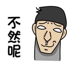 White Eyed People 2 sticker #9728686