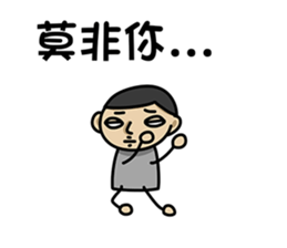 White Eyed People 2 sticker #9728693