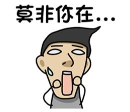 White Eyed People 2 sticker #9728694