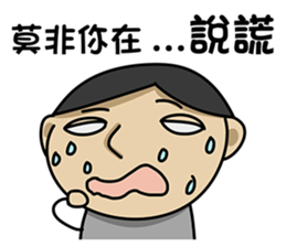 White Eyed People 2 sticker #9728695