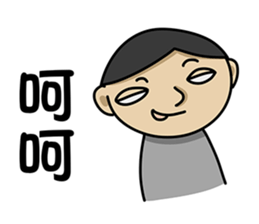 White Eyed People 2 sticker #9728697