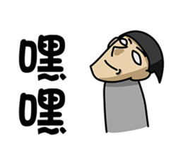 White Eyed People 2 sticker #9728698