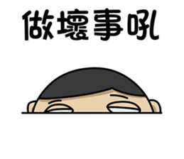 White Eyed People 2 sticker #9728700