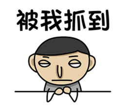 White Eyed People 2 sticker #9728701