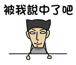 White Eyed People 2 sticker #9728703