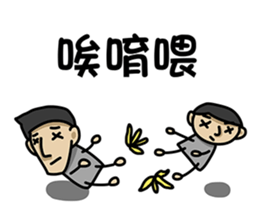 White Eyed People 2 sticker #9728706