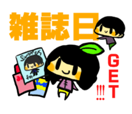 citrus girls sticker(idol fun) sticker #9728800