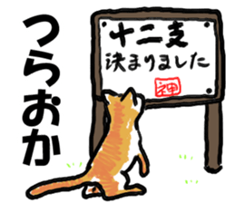 Conversation of high school students sticker #9728884