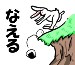 Conversation of high school students sticker #9728888