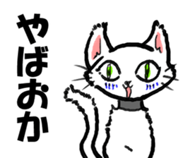 Conversation of high school students sticker #9728893