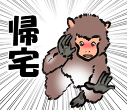 Conversation of high school students sticker #9728910