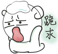 The first 100 days of YoYoMei sticker #9729113