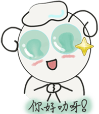 The first 100 days of YoYoMei sticker #9729126