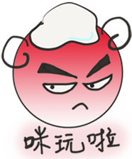 The first 100 days of YoYoMei sticker #9729137