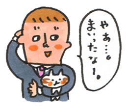 Life of me and a cat sticker #9729182