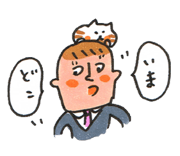 Life of me and a cat sticker #9729187