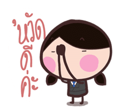 Office Lady straight face sticker #9729392