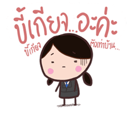 Office Lady straight face sticker #9729394