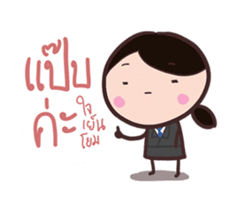 Office Lady straight face sticker #9729395