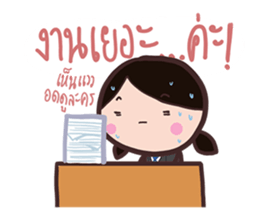 Office Lady straight face sticker #9729397