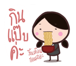 Office Lady straight face sticker #9729398