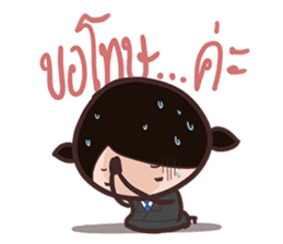 Office Lady straight face sticker #9729407