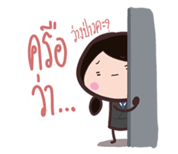 Office Lady straight face sticker #9729408