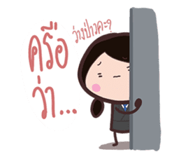 Office Lady straight face sticker #9729408