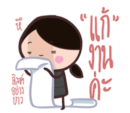 Office Lady straight face sticker #9729410