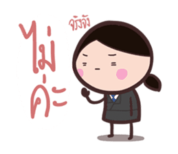 Office Lady straight face sticker #9729412