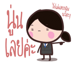 Office Lady straight face sticker #9729418