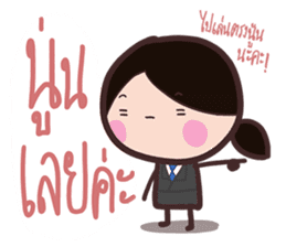 Office Lady straight face sticker #9729418