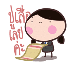 Office Lady straight face sticker #9729430