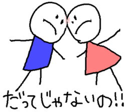 Battle of lovebirds sticker #9729528