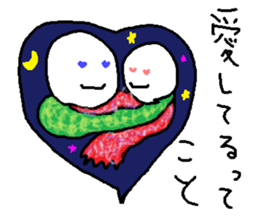 Battle of lovebirds sticker #9729550
